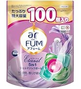 Amazon | アフューム エターナル ボール型洗濯洗剤 ジェルマジック
